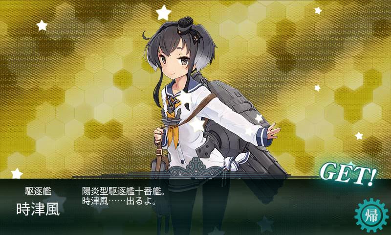 f:id:ale:20170820155313j:plain