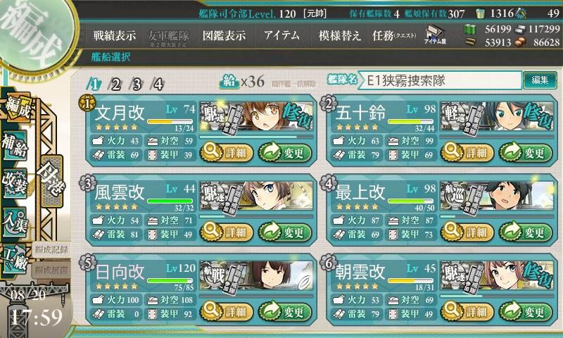 f:id:ale:20170820180047j:plain