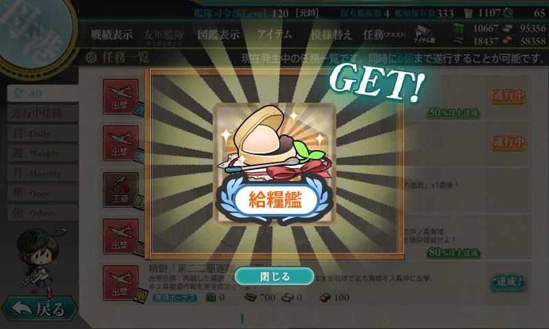 f:id:ale:20170826001520j:plain f:id:ale:20170826001520j:plain