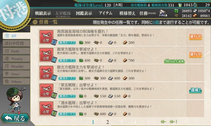 f:id:ale:20170901194642j:plain