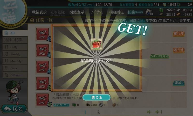 f:id:ale:20170901194721j:plain