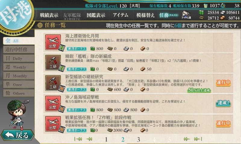 f:id:ale:20170901222108j:plain