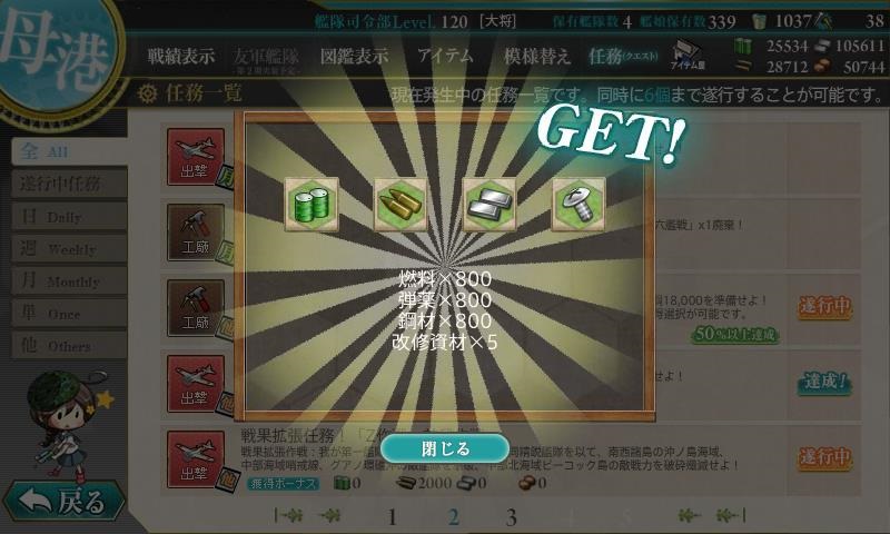 f:id:ale:20170901222125j:plain