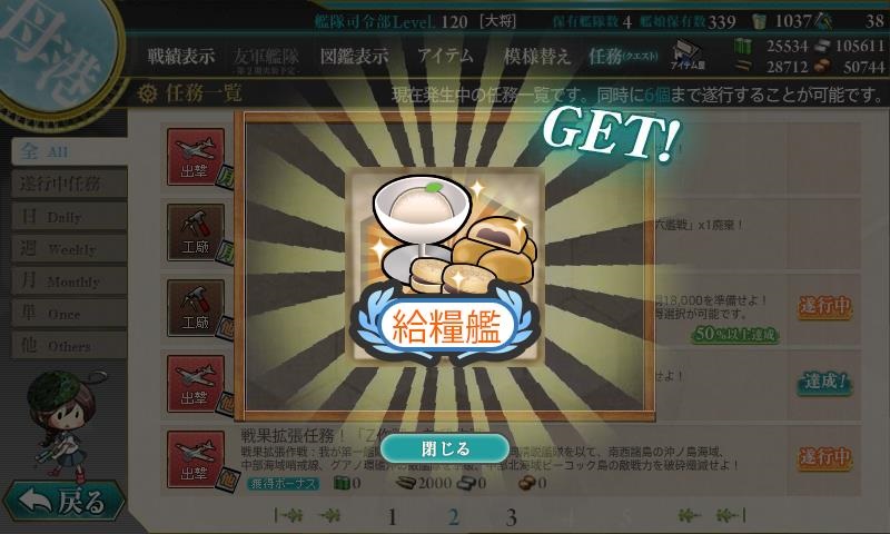 f:id:ale:20170901222142j:plain