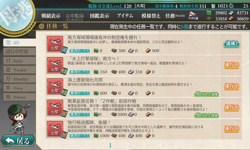 f:id:ale:20170903221656j:plain