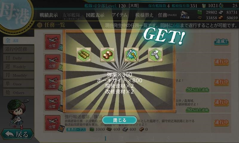 f:id:ale:20170903221713j:plain