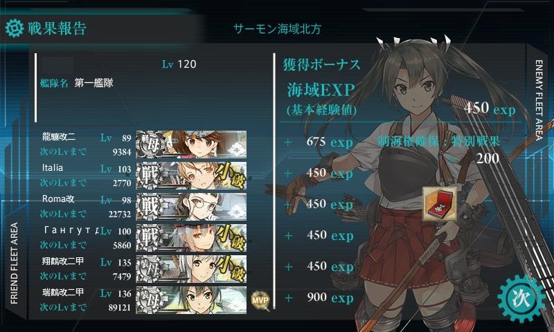 f:id:ale:20170918190326j:plain