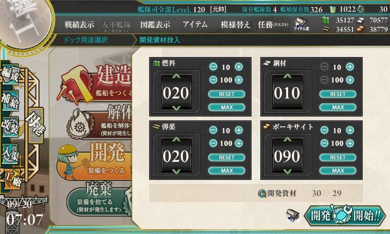 f:id:ale:20170920071020j:plain f:id:ale:20170920071020j:plain