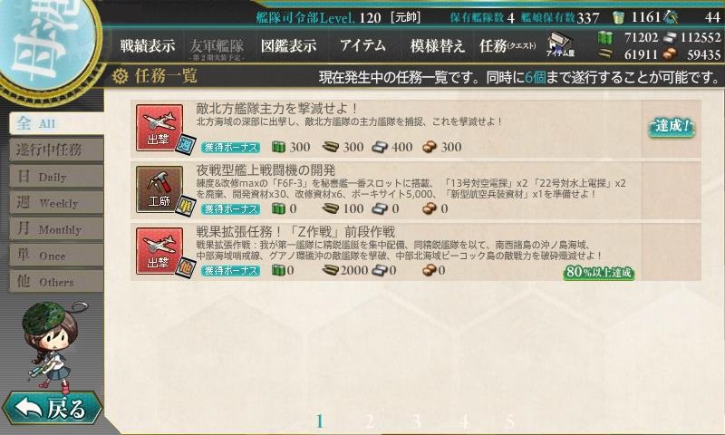 f:id:ale:20170928222535j:plain