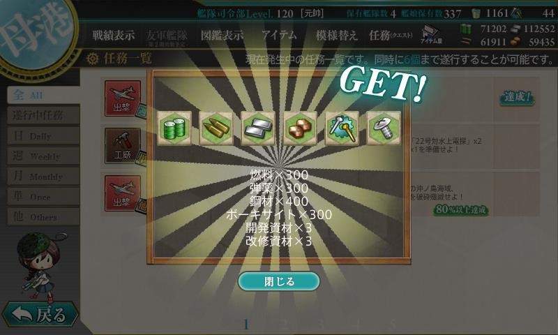 f:id:ale:20170928222556j:plain