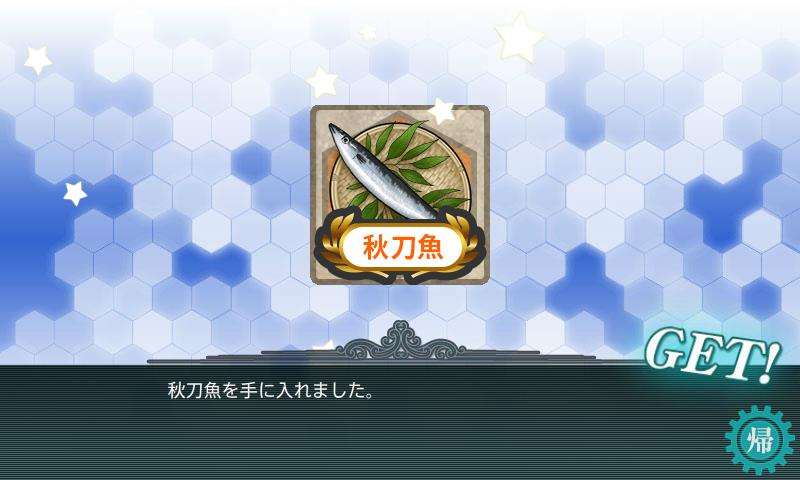 f:id:ale:20170930223718j:plain f:id:ale:20170930223718j:plain