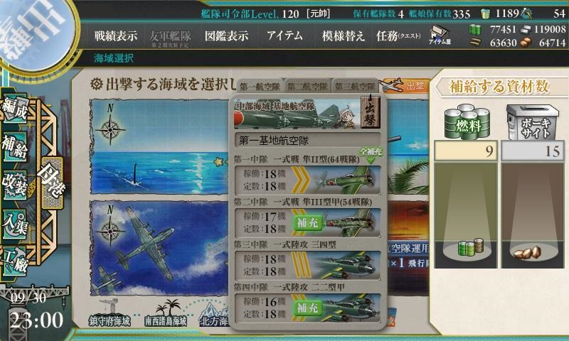 f:id:ale:20170930230316j:plain f:id:ale:20170930230316j:plain