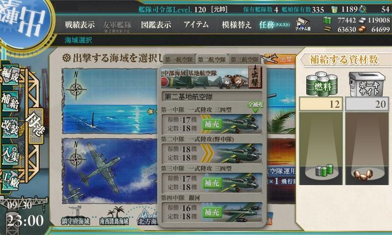f:id:ale:20170930230334j:plain f:id:ale:20170930230334j:plain