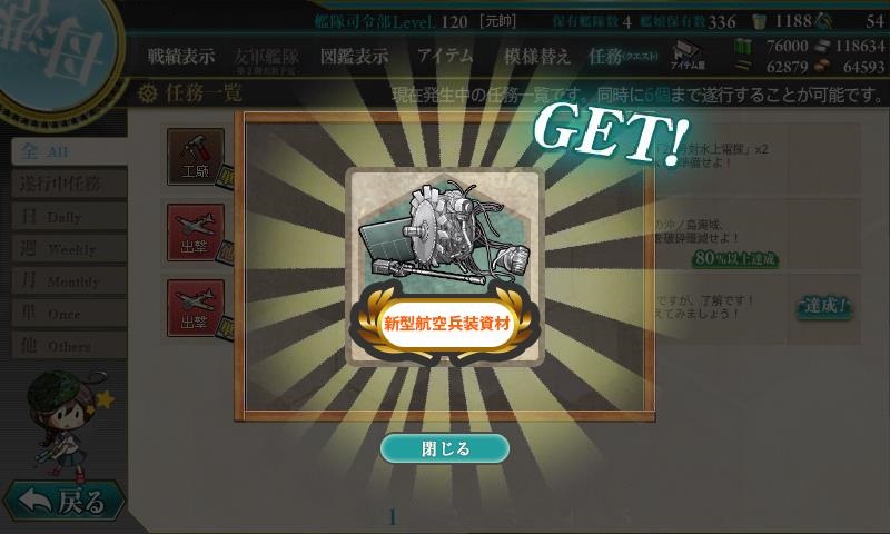 f:id:ale:20170930234710j:plain f:id:ale:20170930234710j:plain