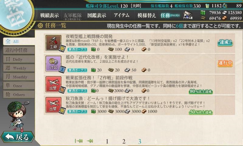 f:id:ale:20171003072725j:plain