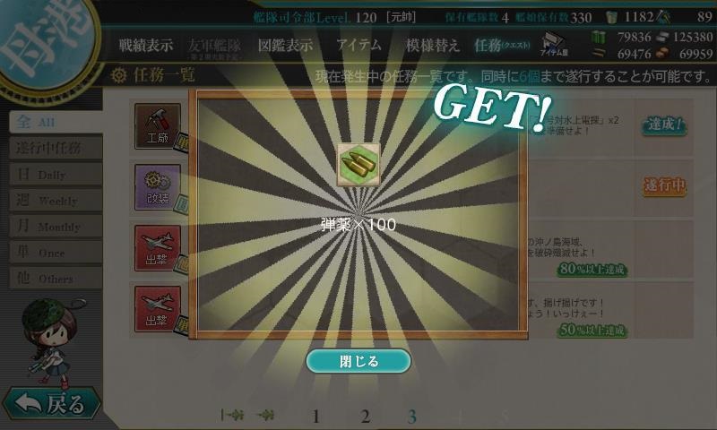 f:id:ale:20171003072823j:plain