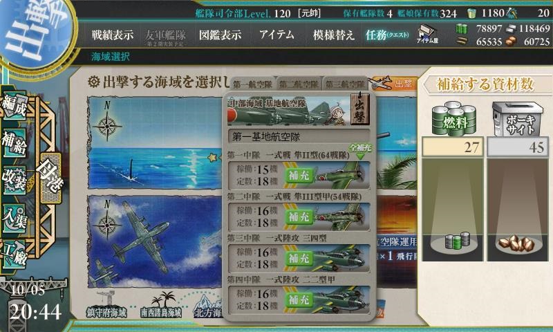 f:id:ale:20171005204501j:plain f:id:ale:20171005204501j:plain