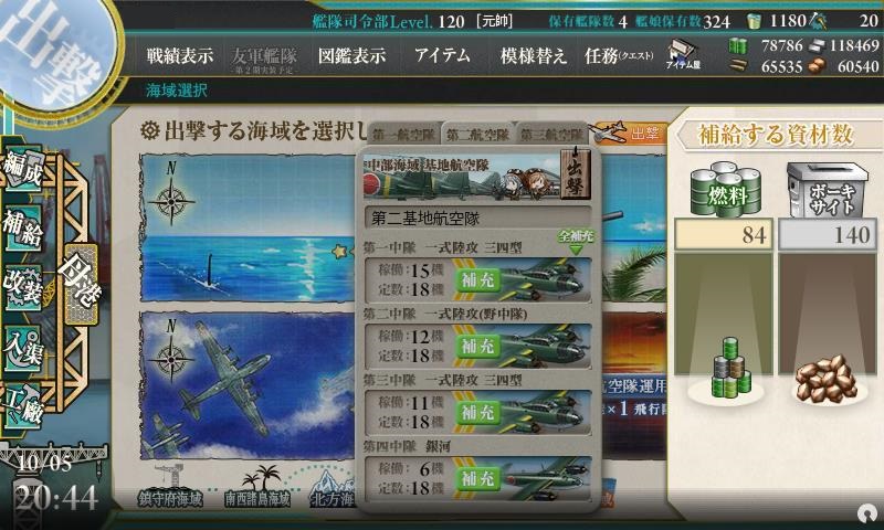 f:id:ale:20171005204525j:plain f:id:ale:20171005204525j:plain