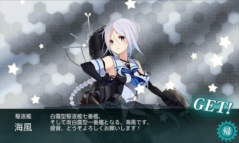 f:id:ale:20171006022340j:plain f:id:ale:20171006022340j:plain