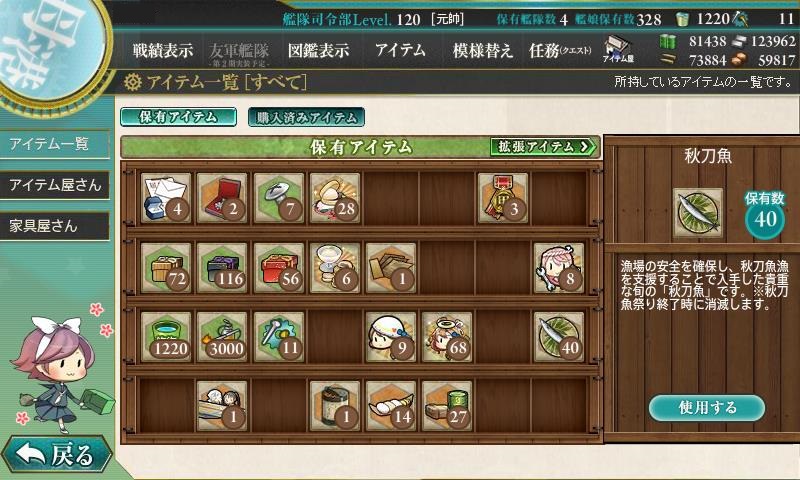 f:id:ale:20171009000305j:plain f:id:ale:20171009000305j:plain