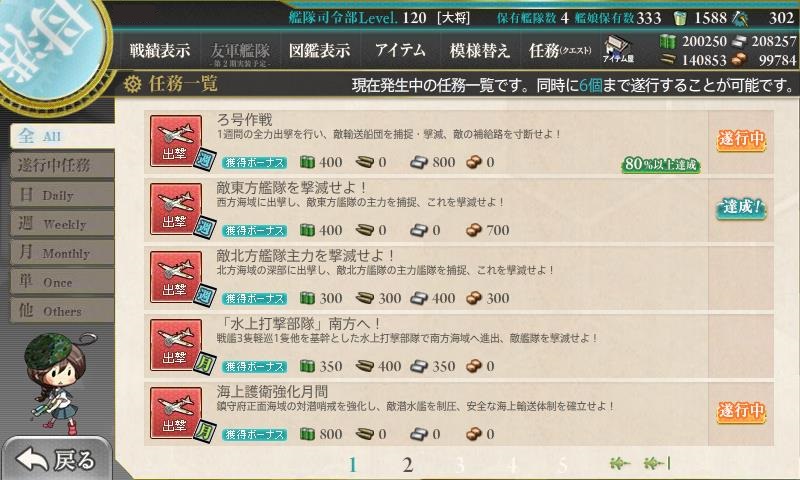 f:id:ale:20171103020326j:plain