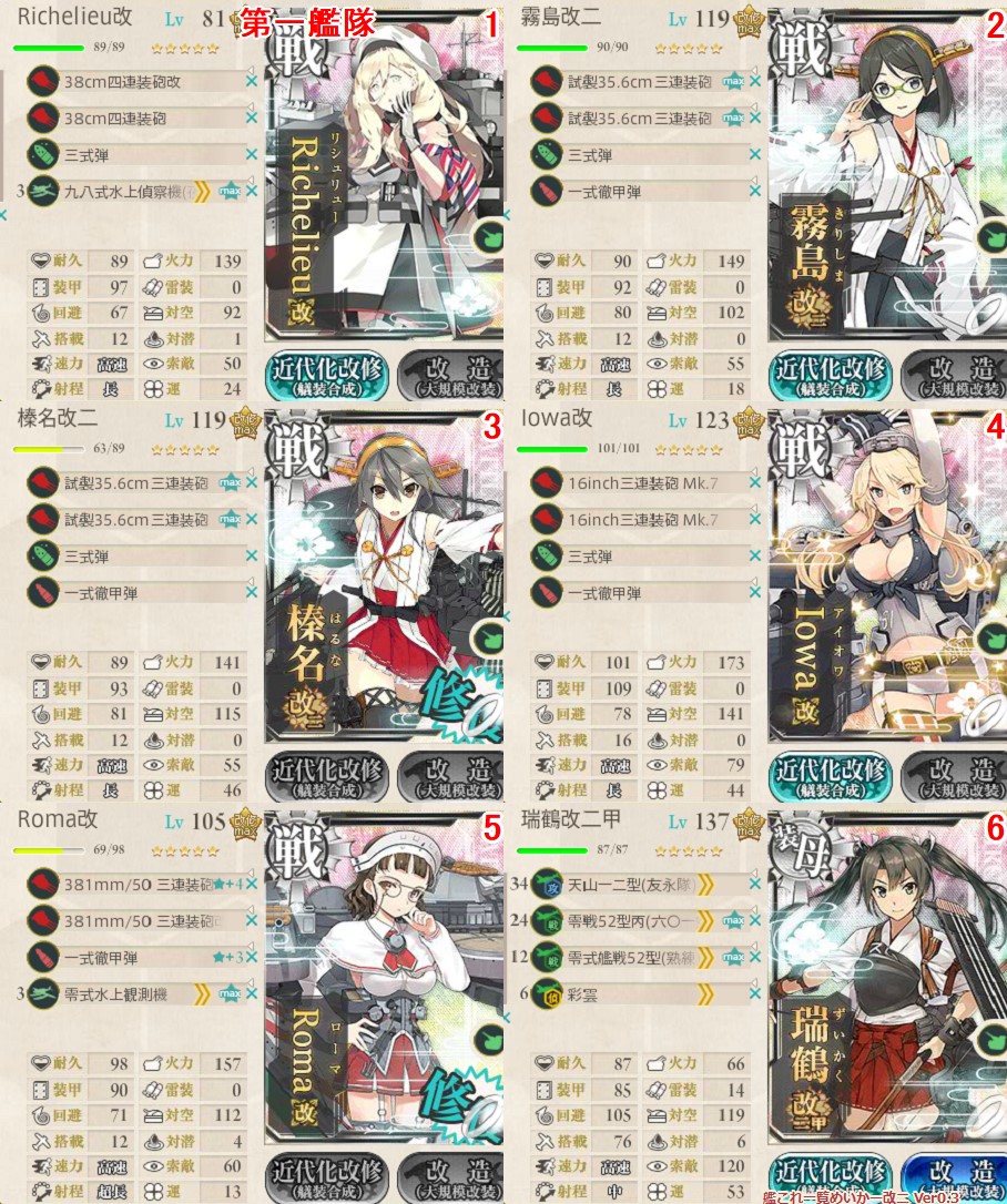 f:id:ale:20171103025836j:plain
