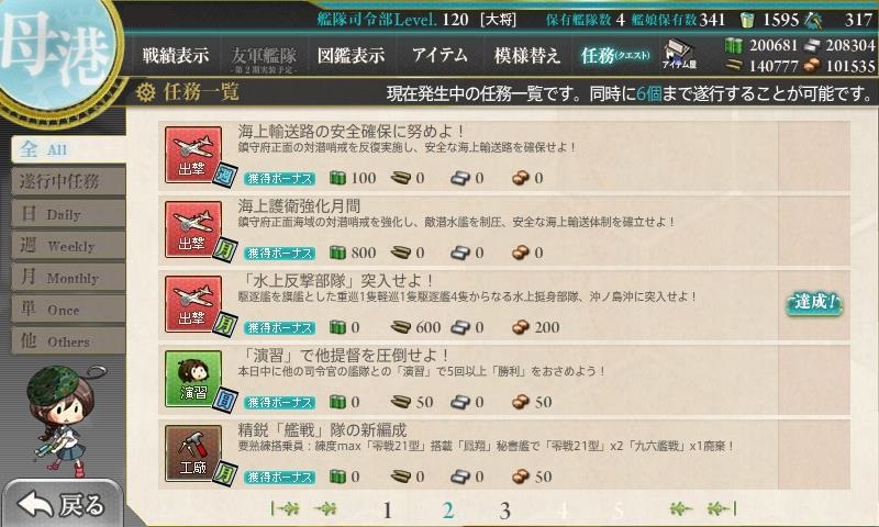 f:id:ale:20171103133808j:plain