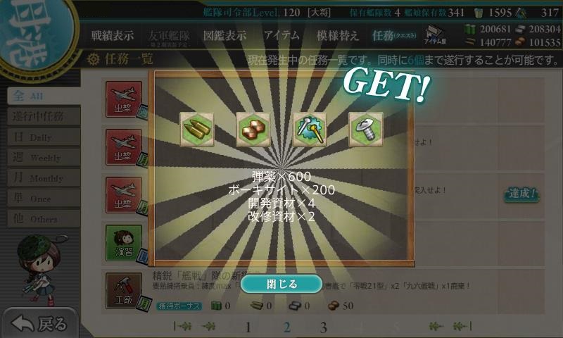 f:id:ale:20171103133824j:plain