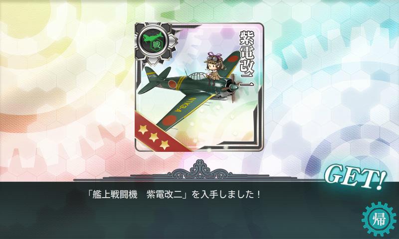 f:id:ale:20171118081634j:plain f:id:ale:20171118081634j:plain