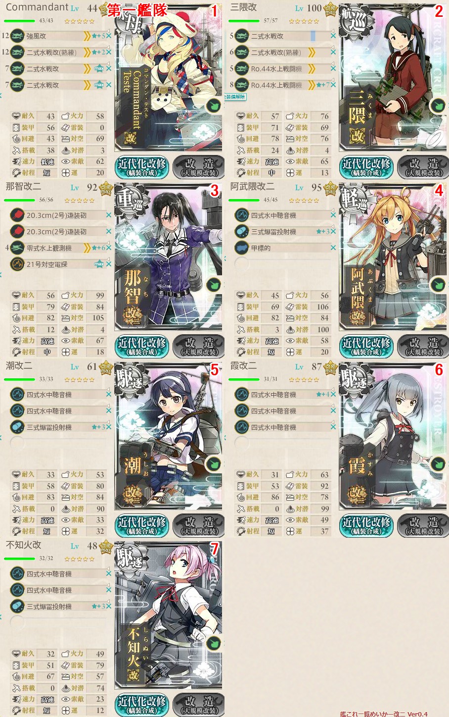 f:id:ale:20171120213133j:plain