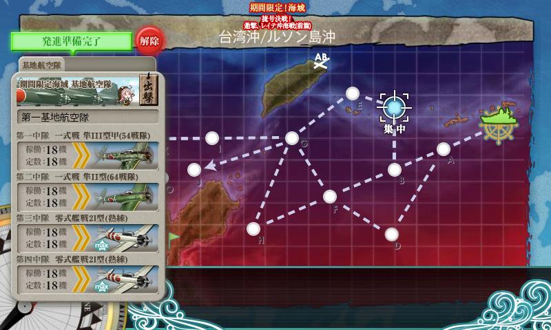 f:id:ale:20171120215134j:plain