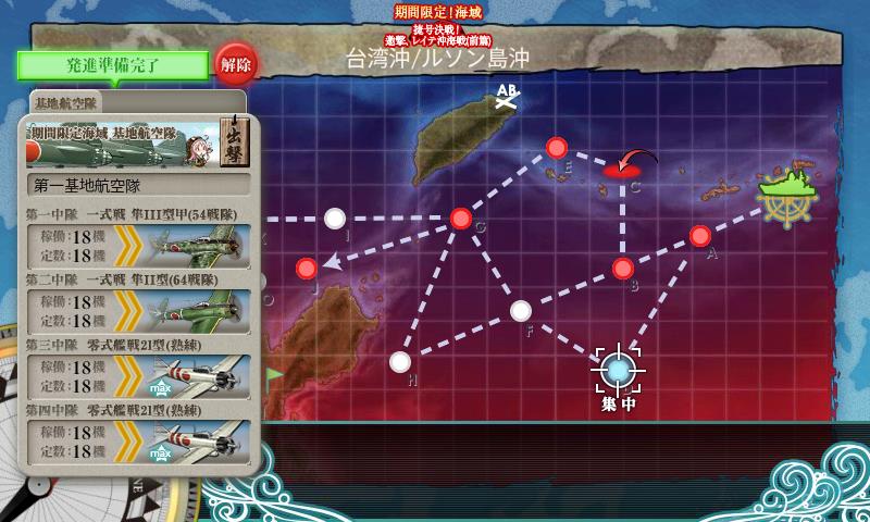 f:id:ale:20171120215235j:plain