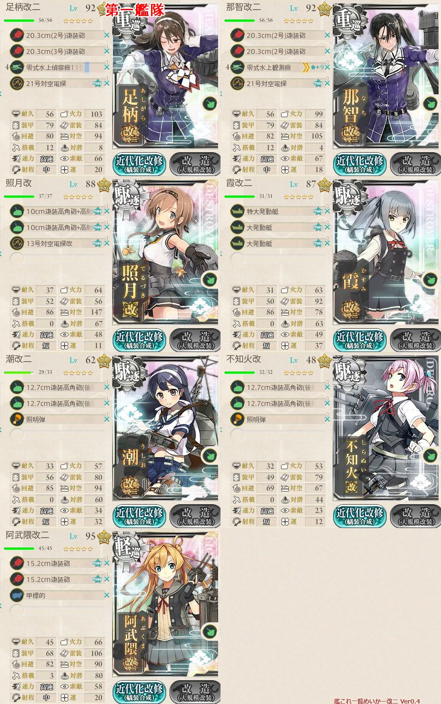 f:id:ale:20171120223107j:plain