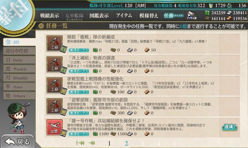 f:id:ale:20171120232233j:plain