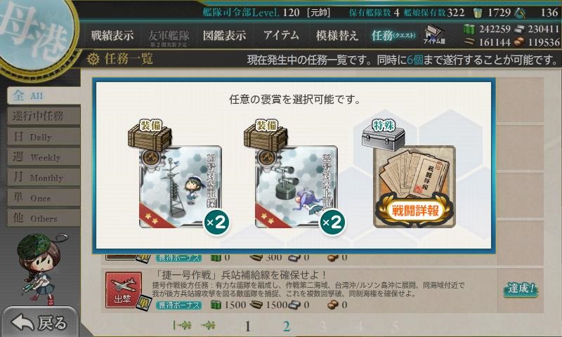 f:id:ale:20171120232538j:plain