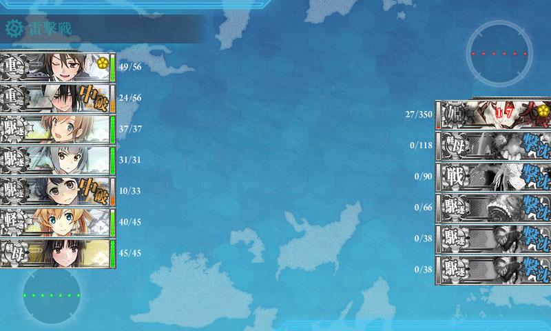 f:id:ale:20171121000801j:plain