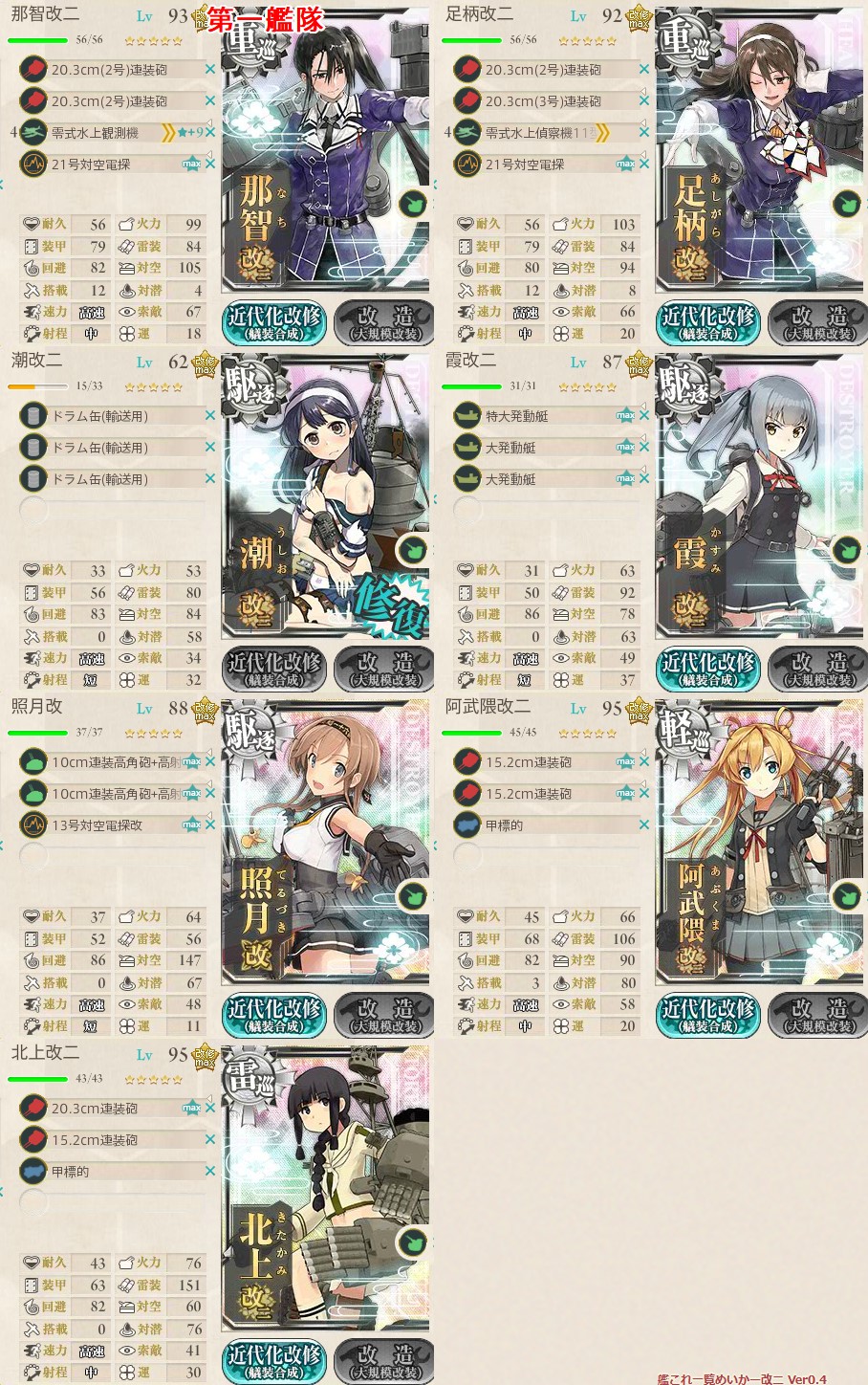 f:id:ale:20171121010147j:plain