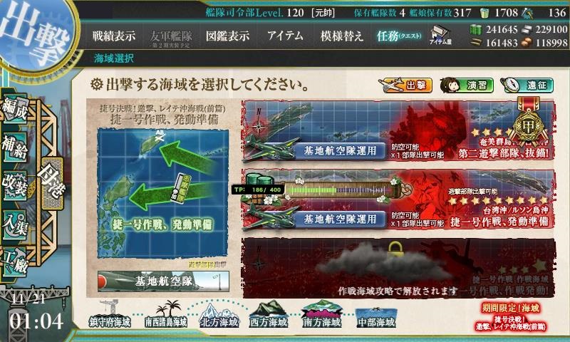f:id:ale:20171121010449j:plain