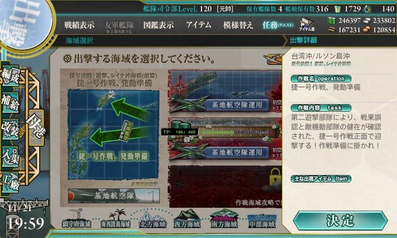 f:id:ale:20171121200325j:plain