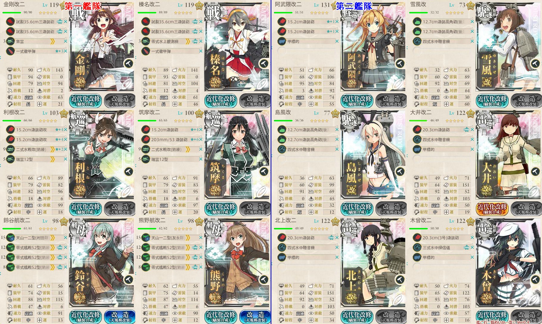 f:id:ale:20171125224347j:plain