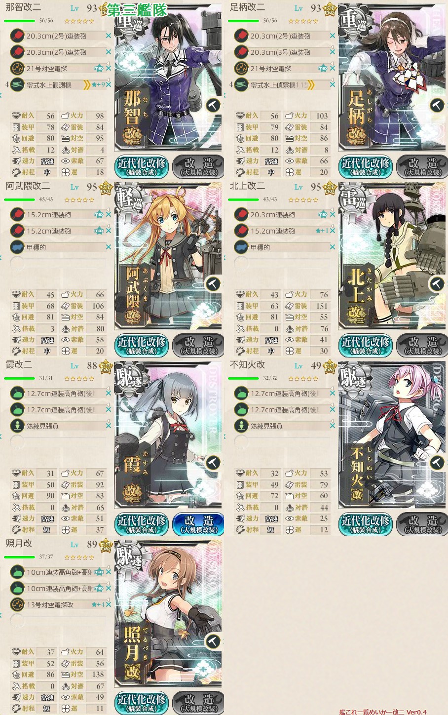 f:id:ale:20171125230526j:plain