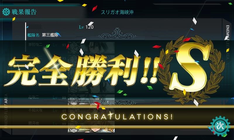f:id:ale:20171125231315j:plain