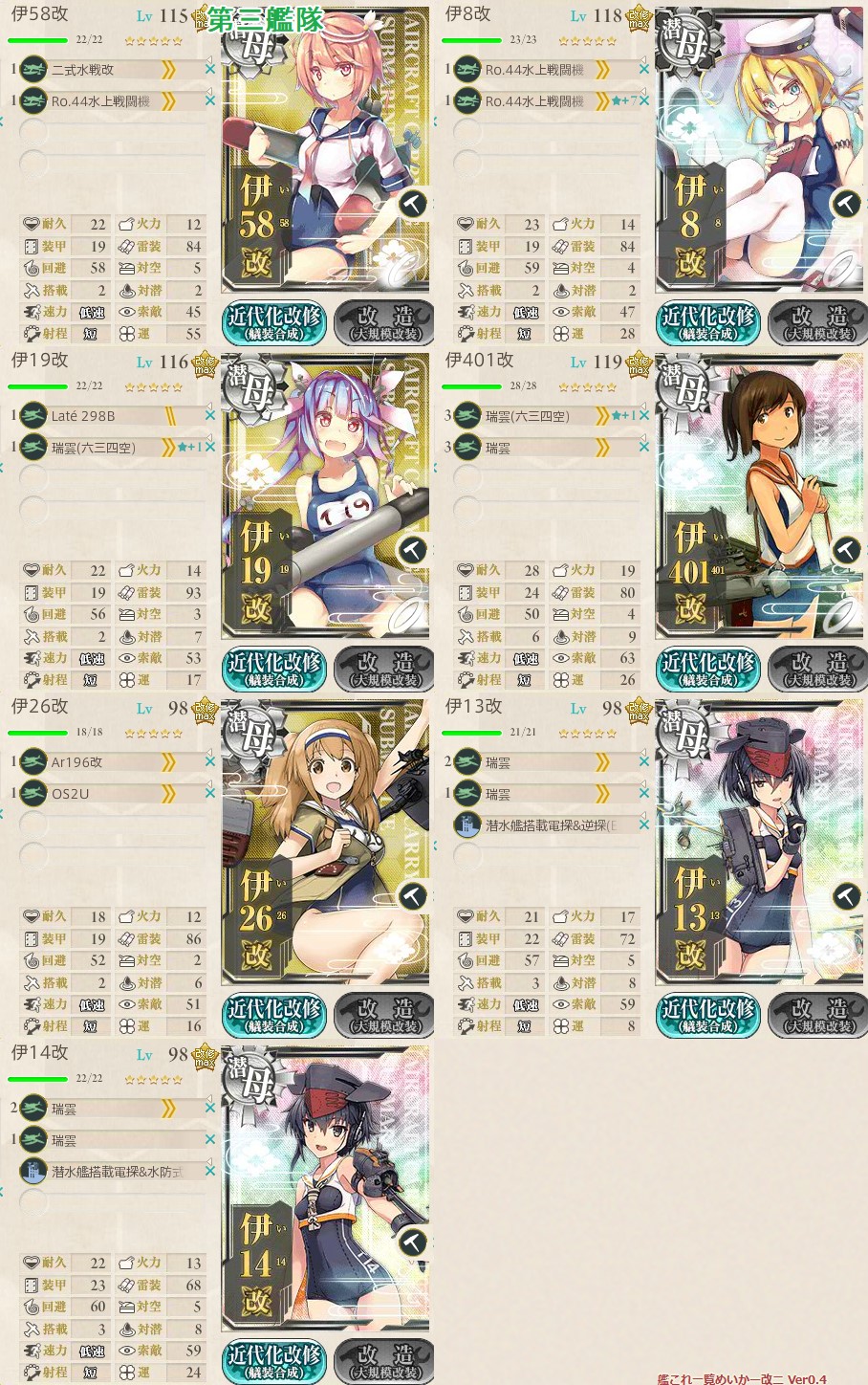 f:id:ale:20171125232620j:plain
