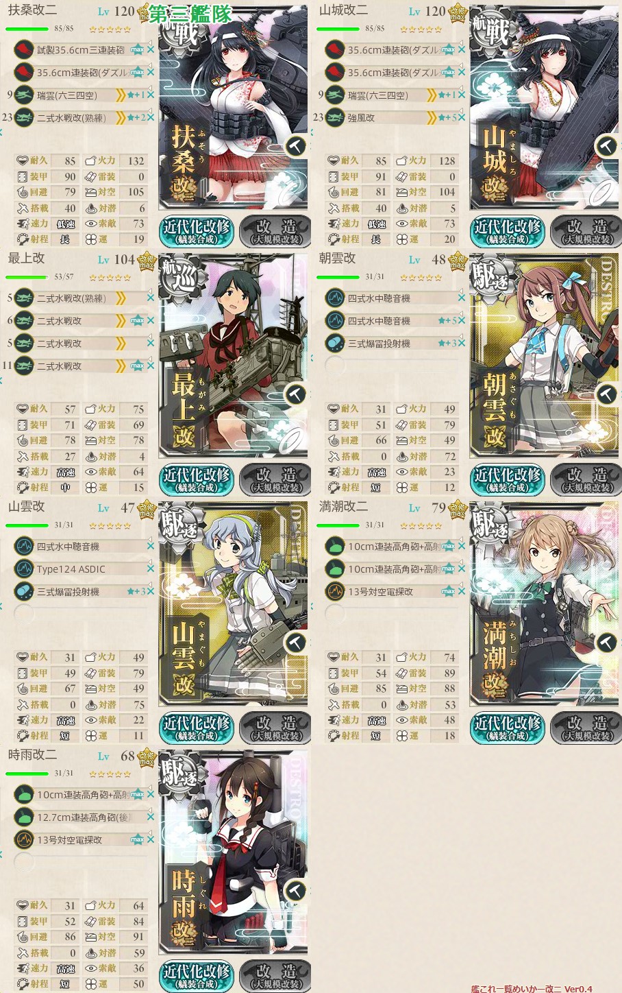 f:id:ale:20171126011930j:plain