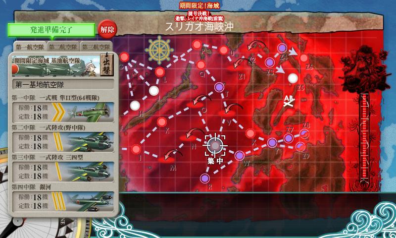 f:id:ale:20171126012310j:plain