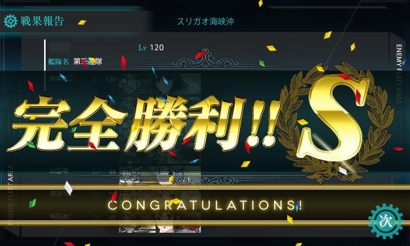 f:id:ale:20171126013445j:plain