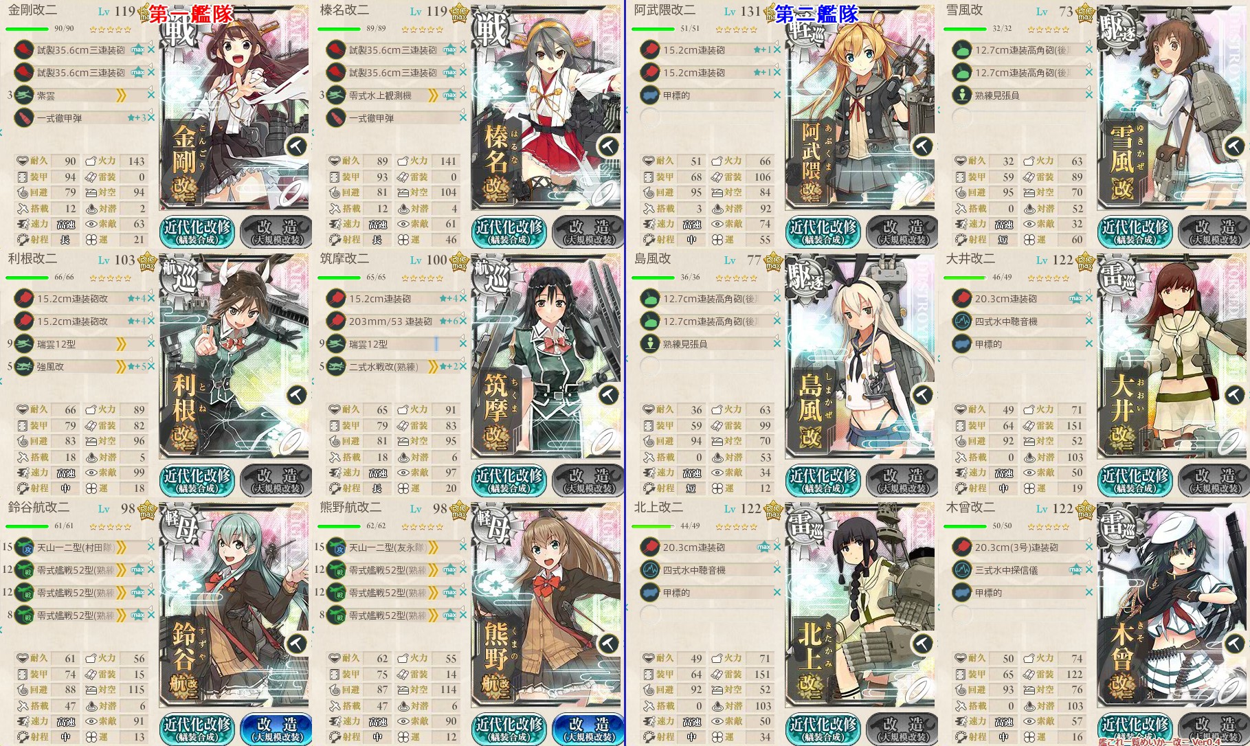 f:id:ale:20171126014255j:plain