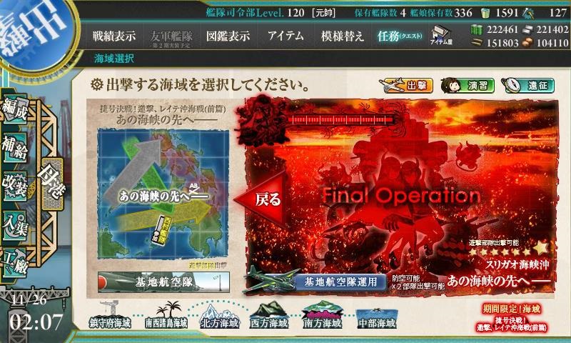 f:id:ale:20171126020739j:plain