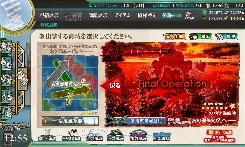 f:id:ale:20171126125523j:plain
