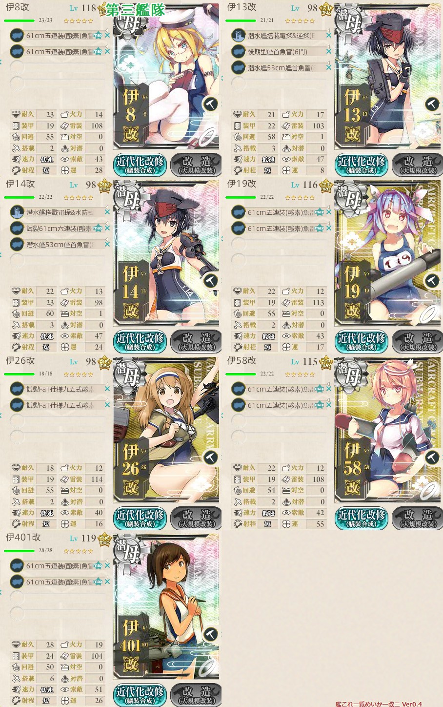 f:id:ale:20171126132100j:plain